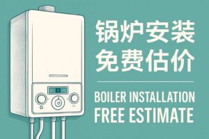 Top-Rated Boiler Repair in Richmond